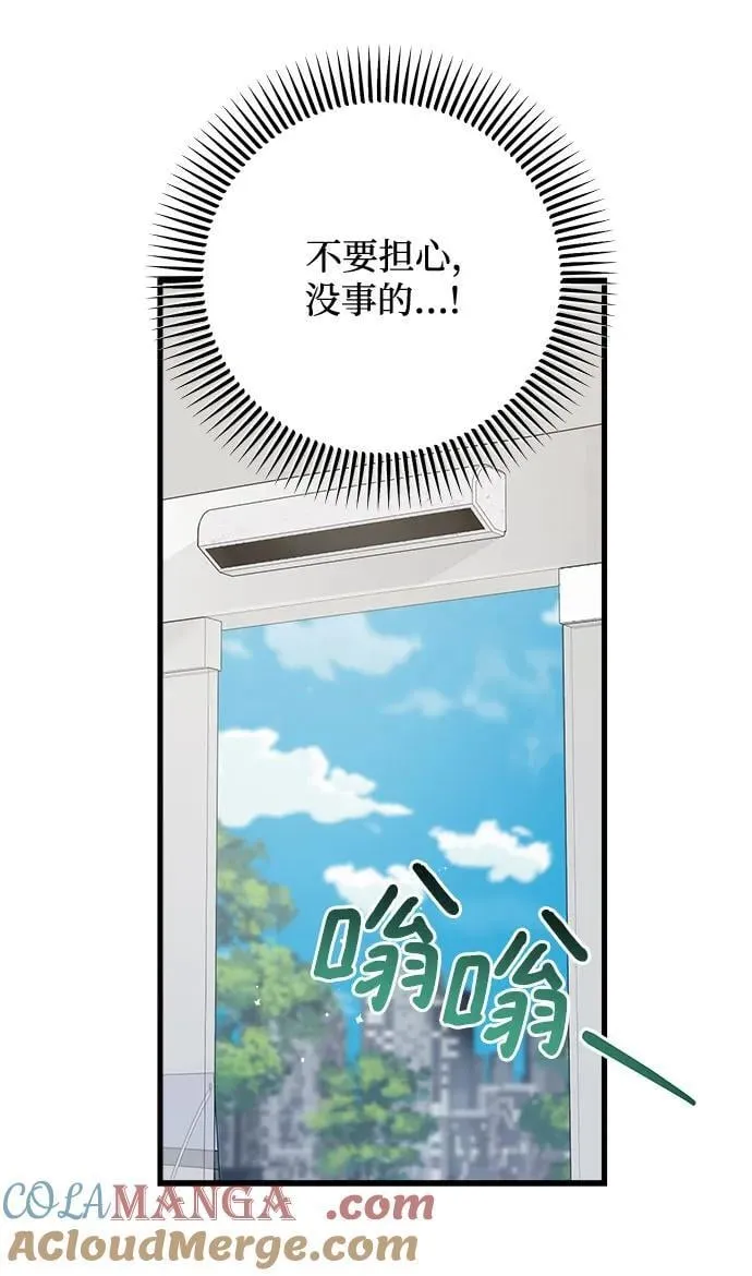 第68话36