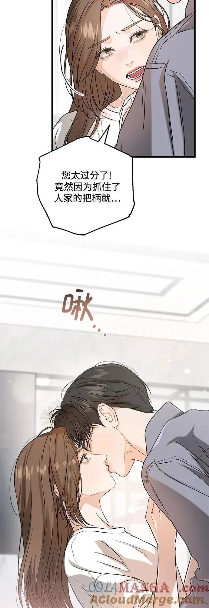 第68话3