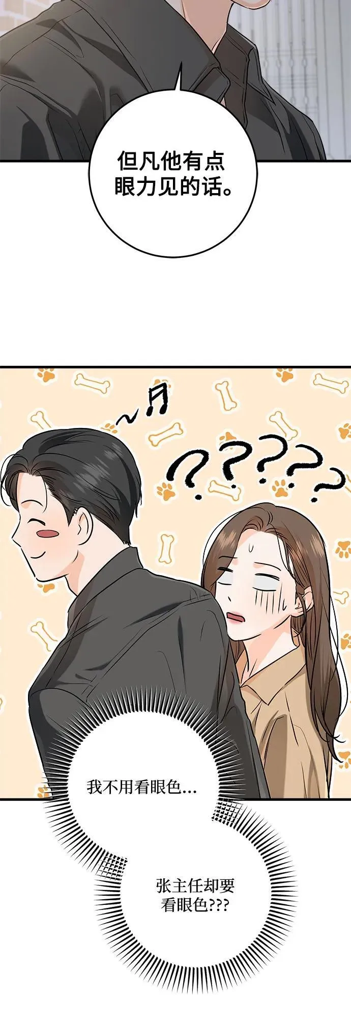 第72话33