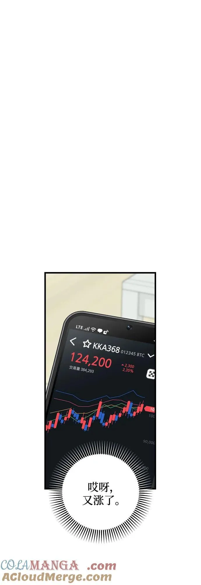 第66话45