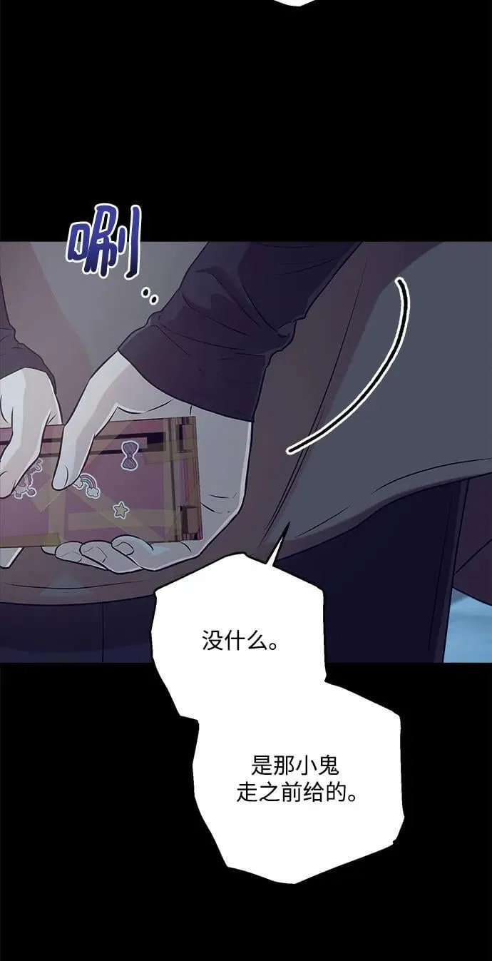 第73话45