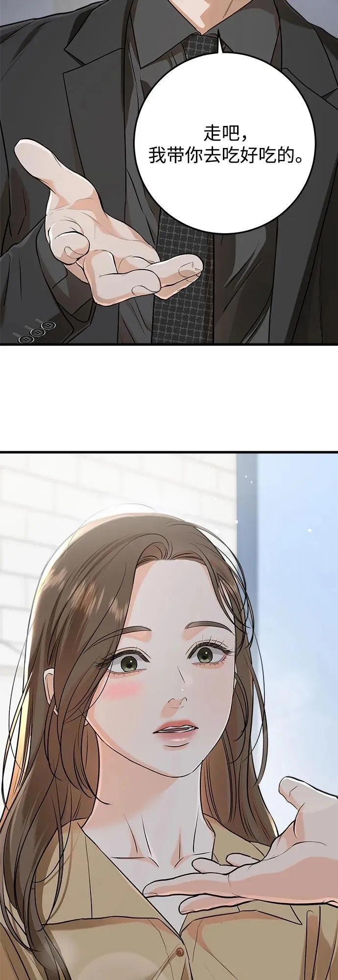 第72话17