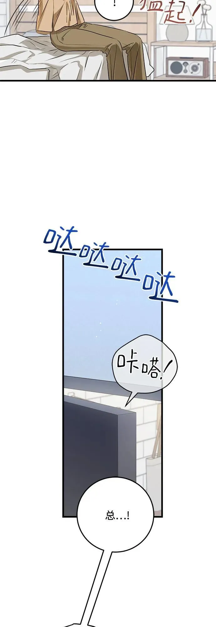 第72话13