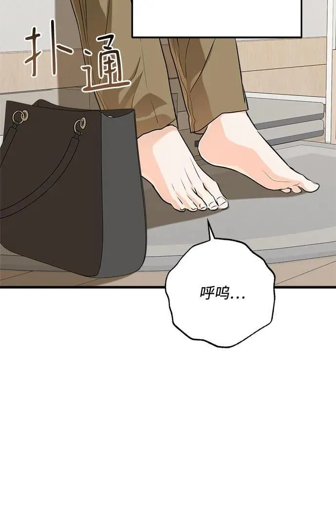 第72话10