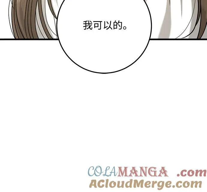 第67话48