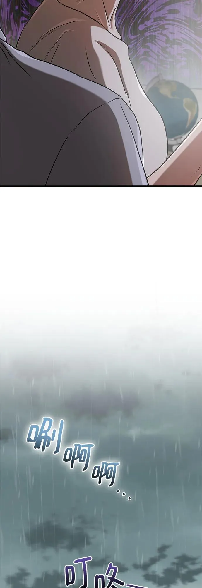 第69话46