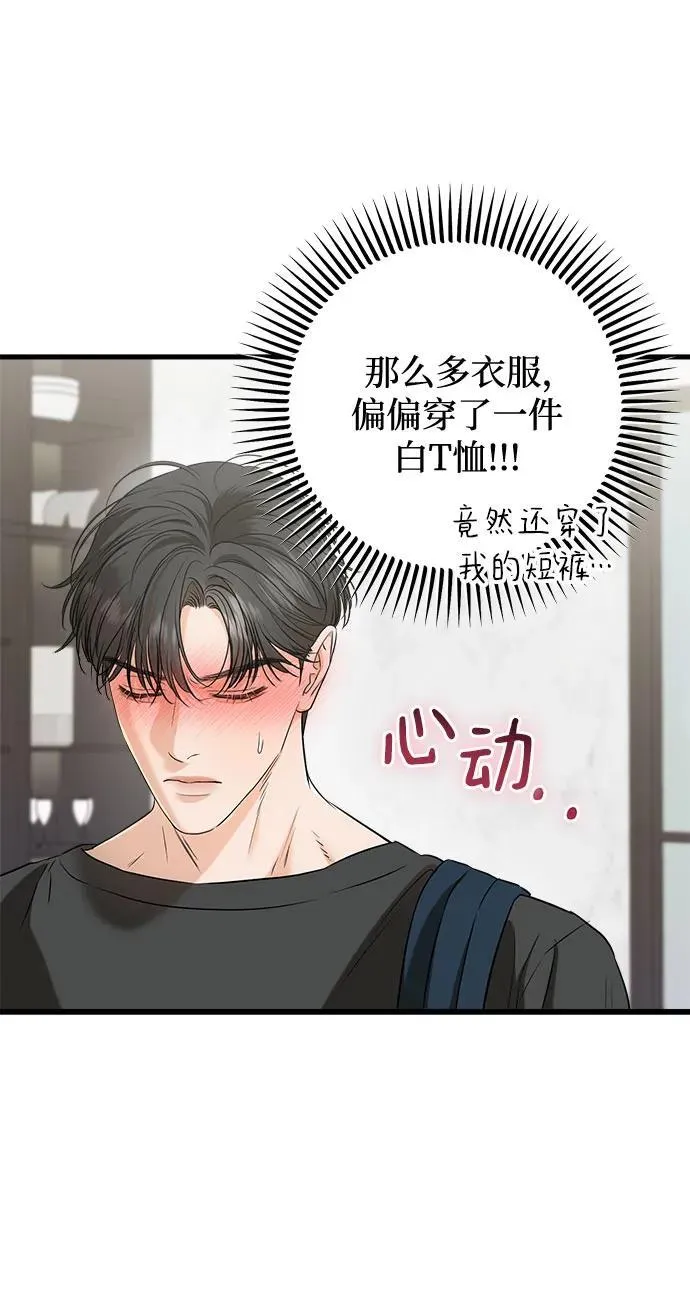 第67话10