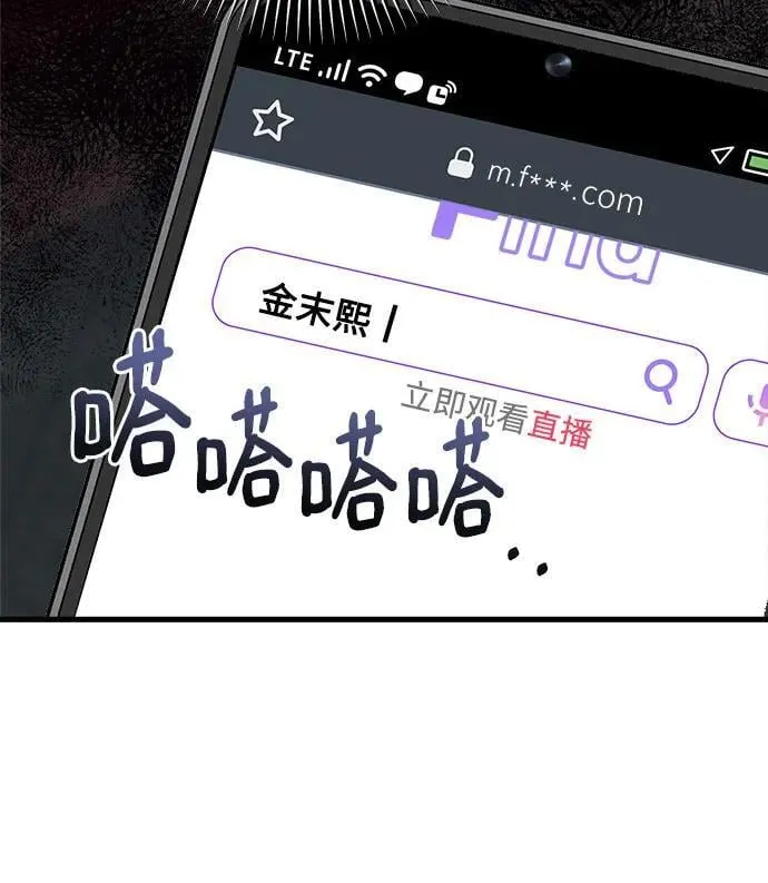 第69话32