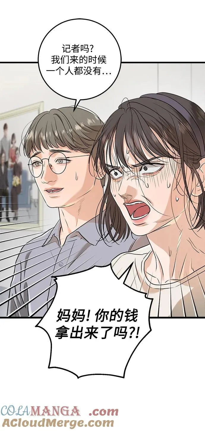 第69话48