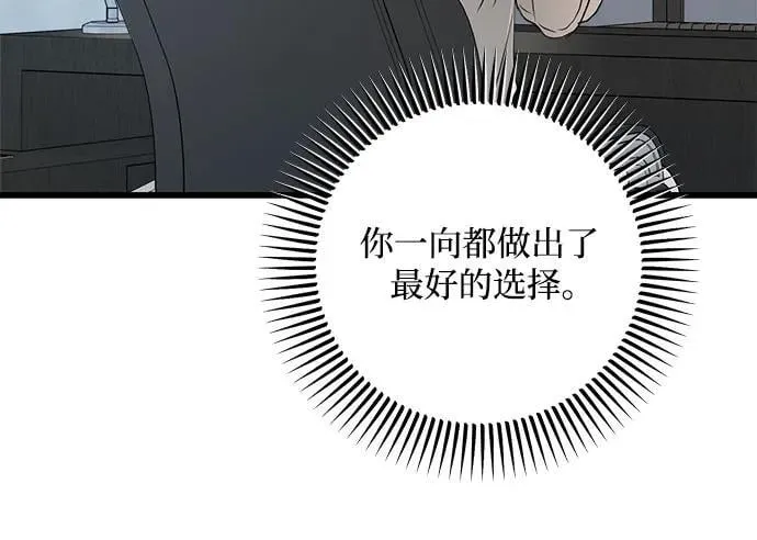 第67话53
