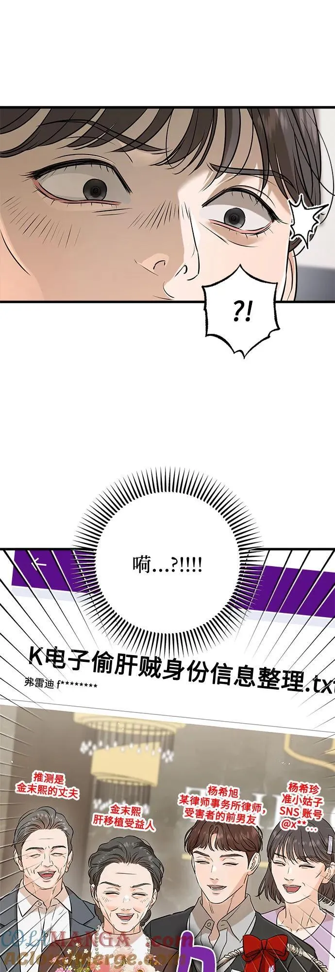 第69话33