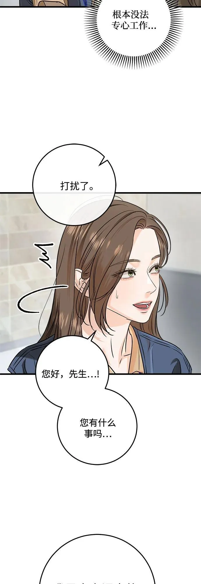 第69话5
