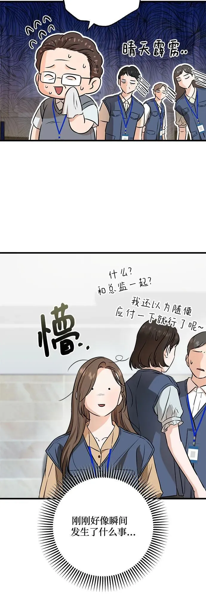 第69话13