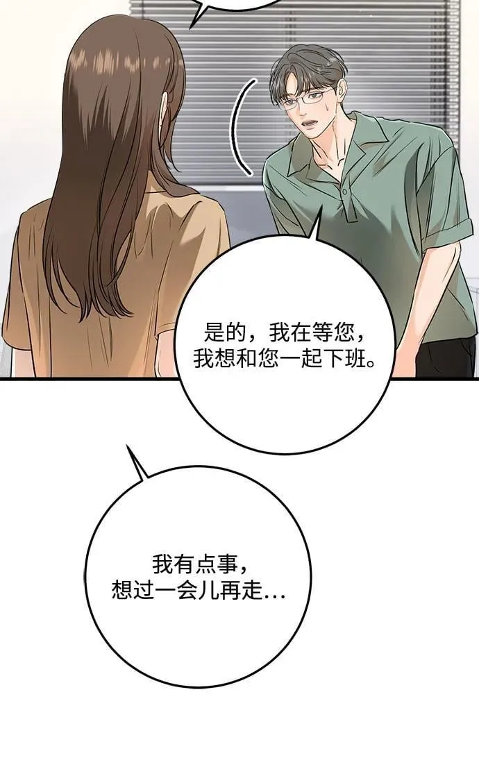 第71话26