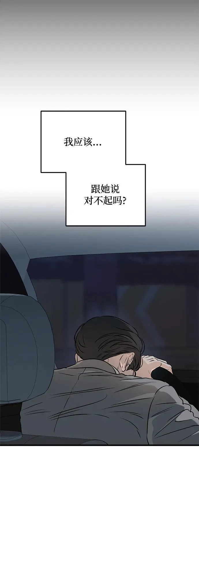 第65话34