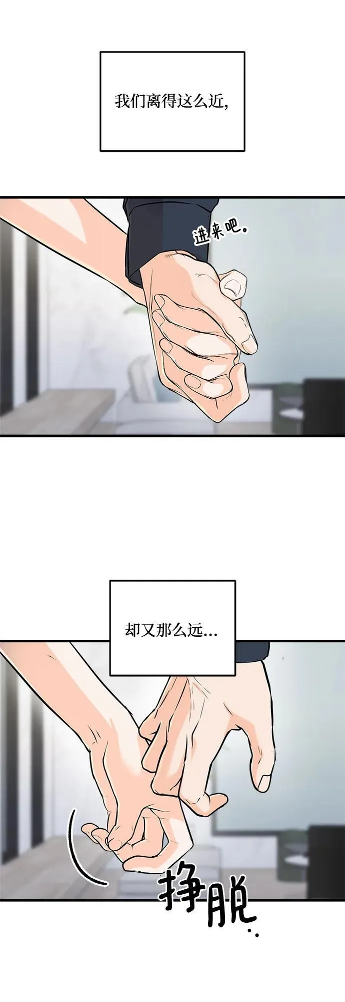 第66话10