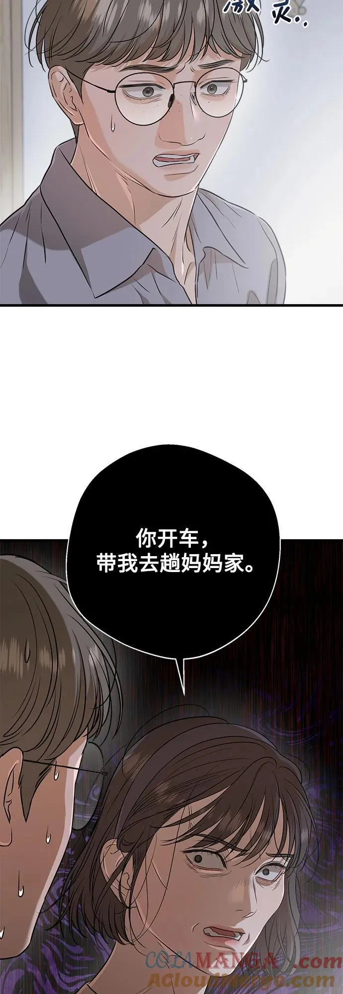 第69话45