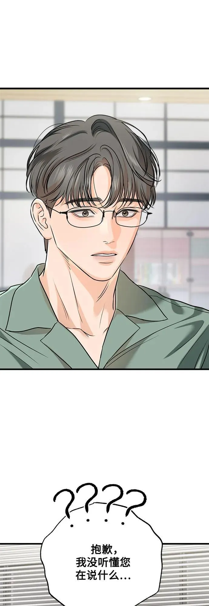 第71话47