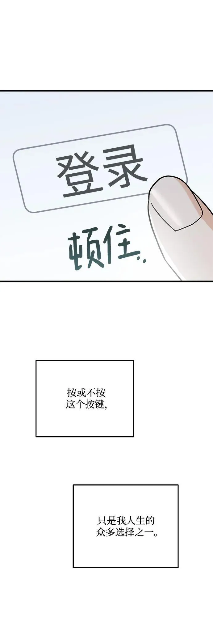 第67话50