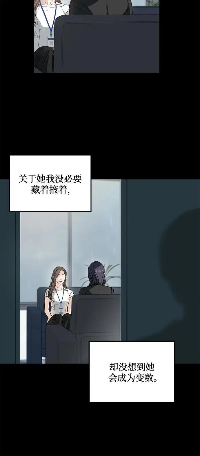 第65话10