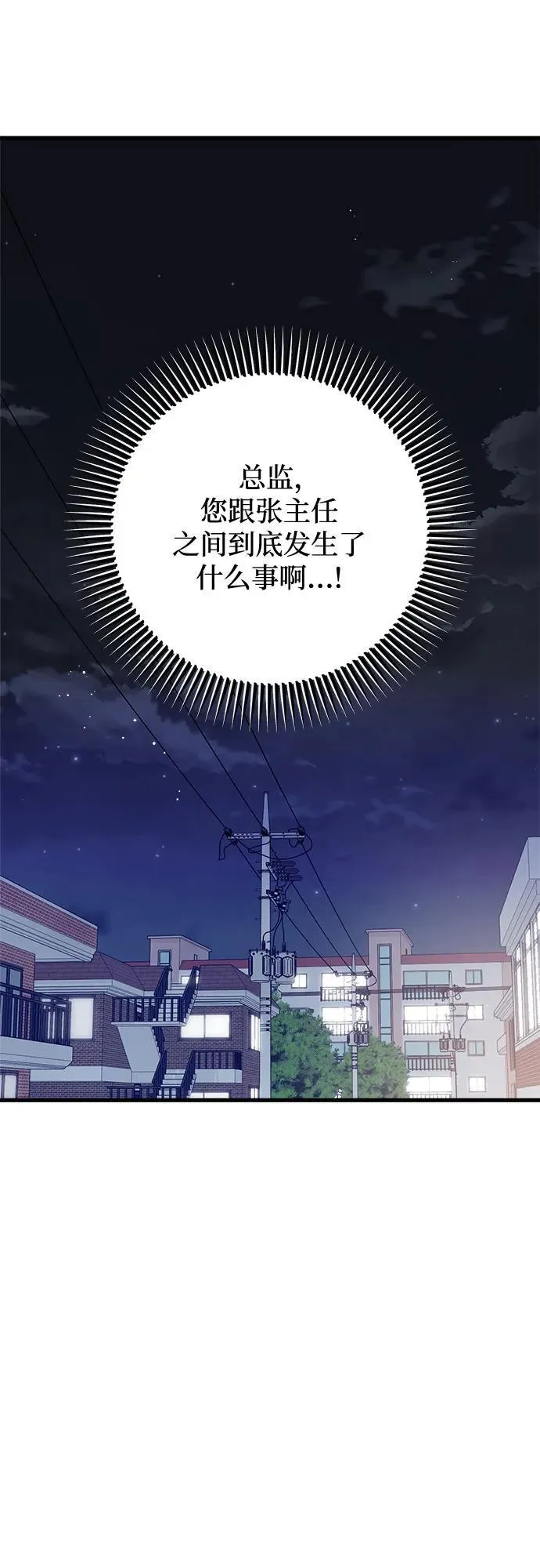 第72话34