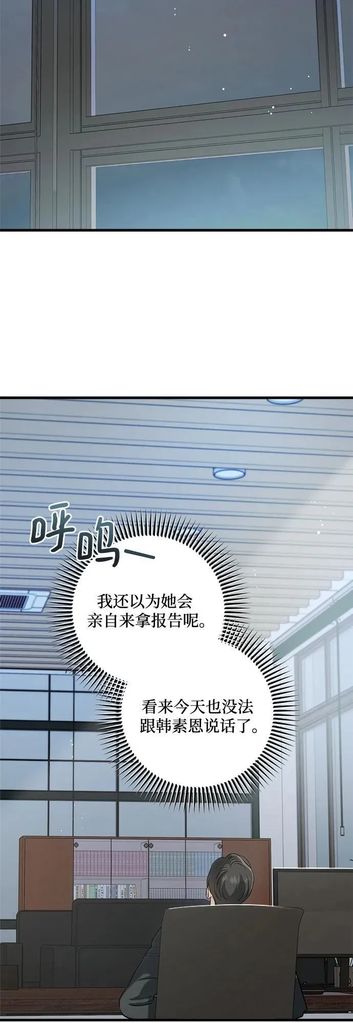 第65话49