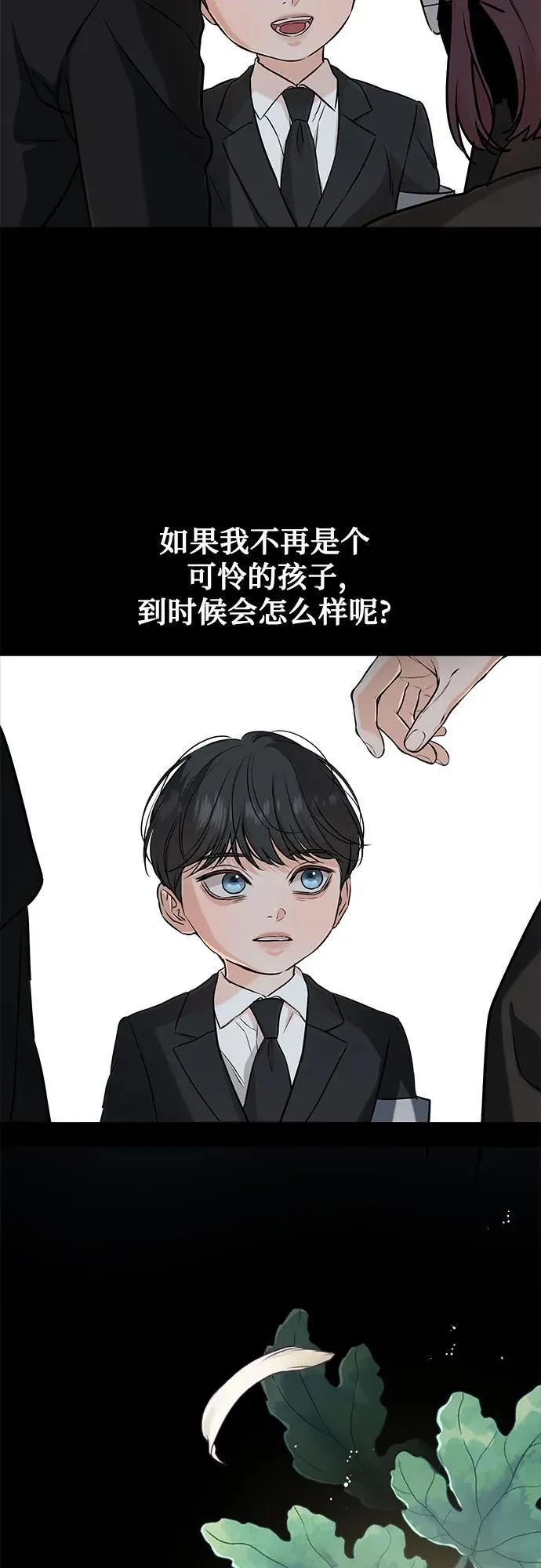 第66话28
