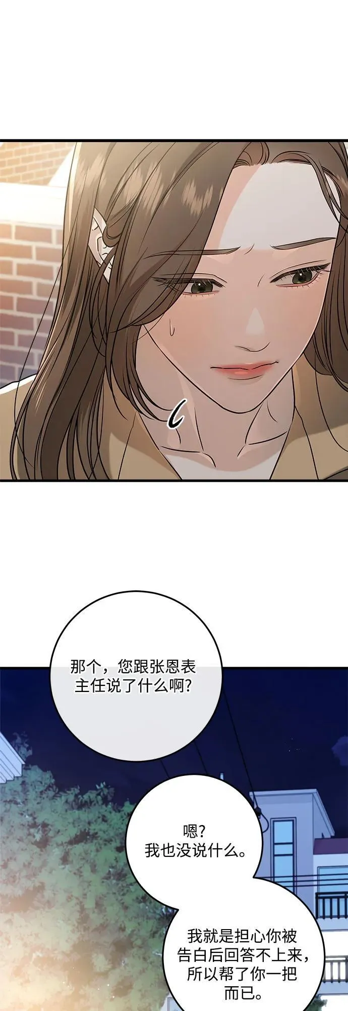 第72话26