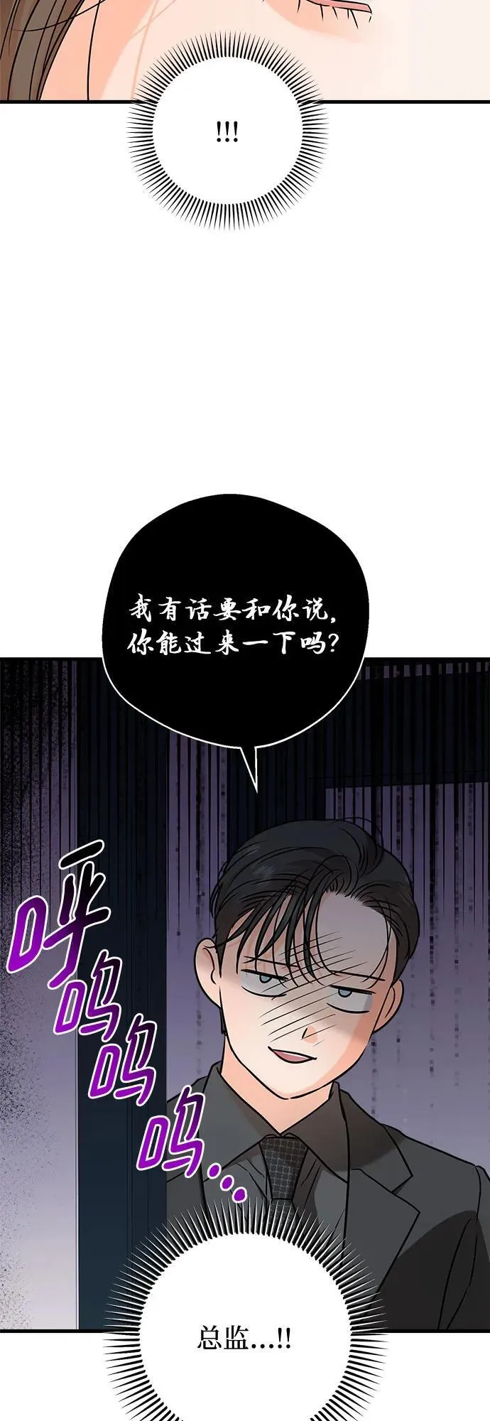 第71话34