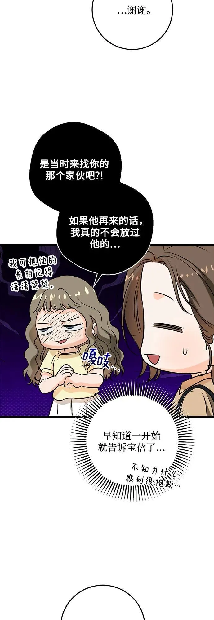 第68话41