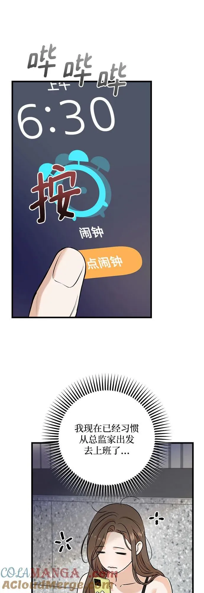 第68话27