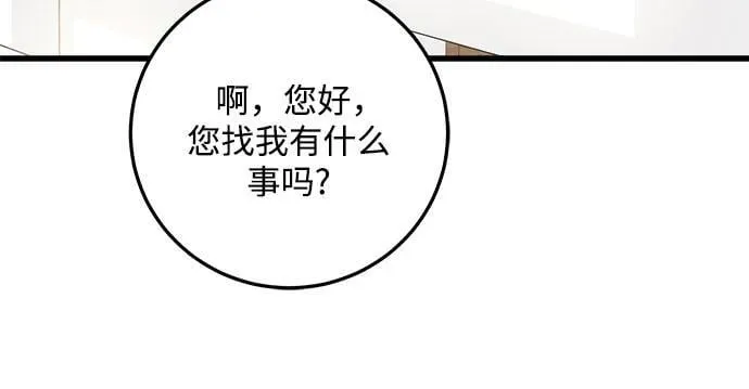第67话31