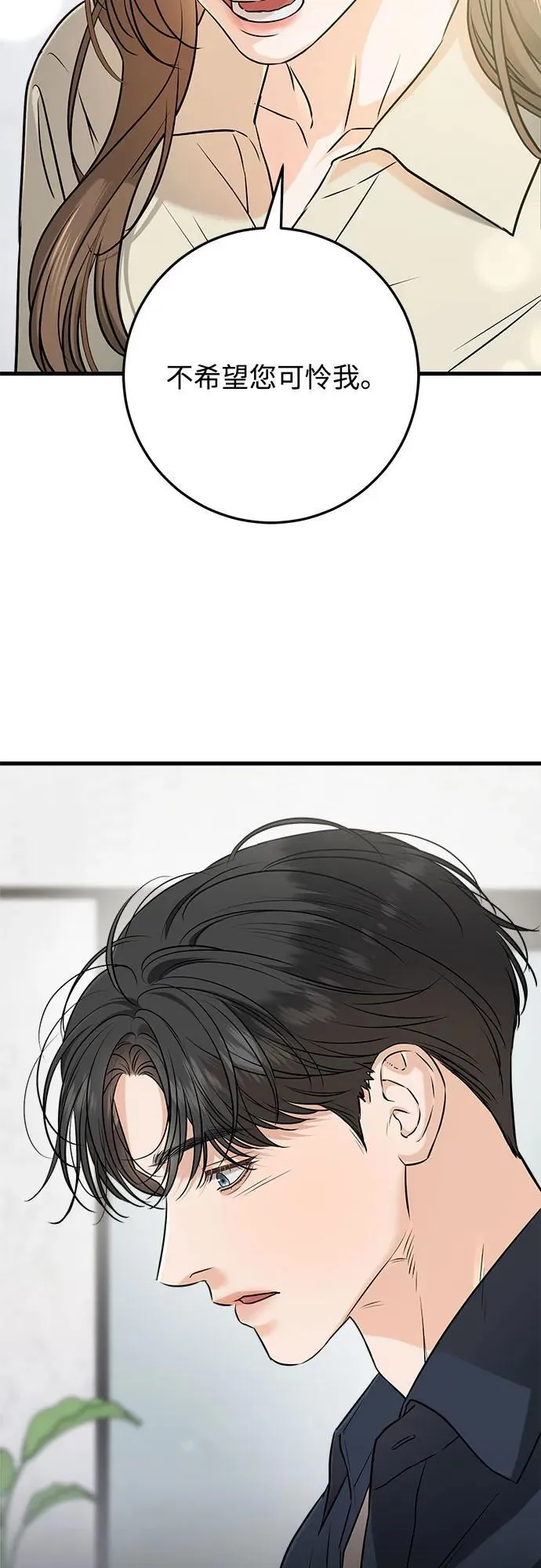 第66话23