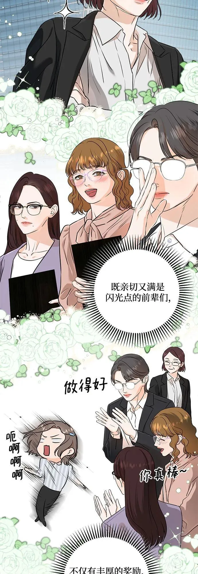 第72话39