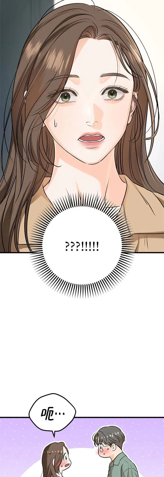 第71话30
