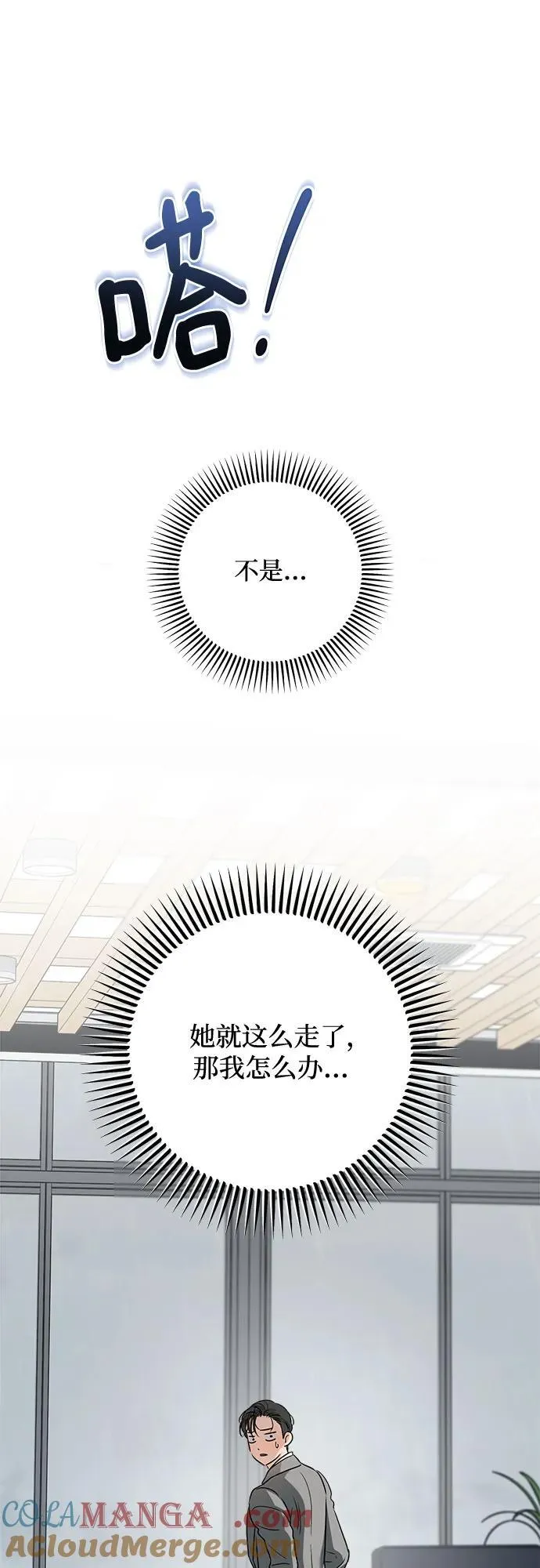 第65话30