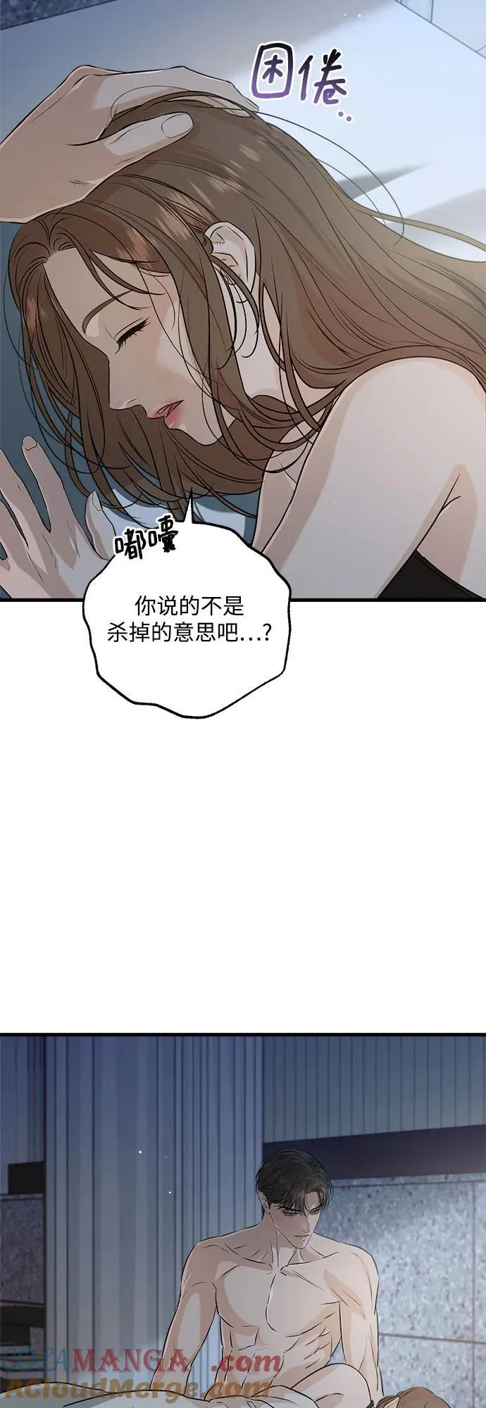第68话15