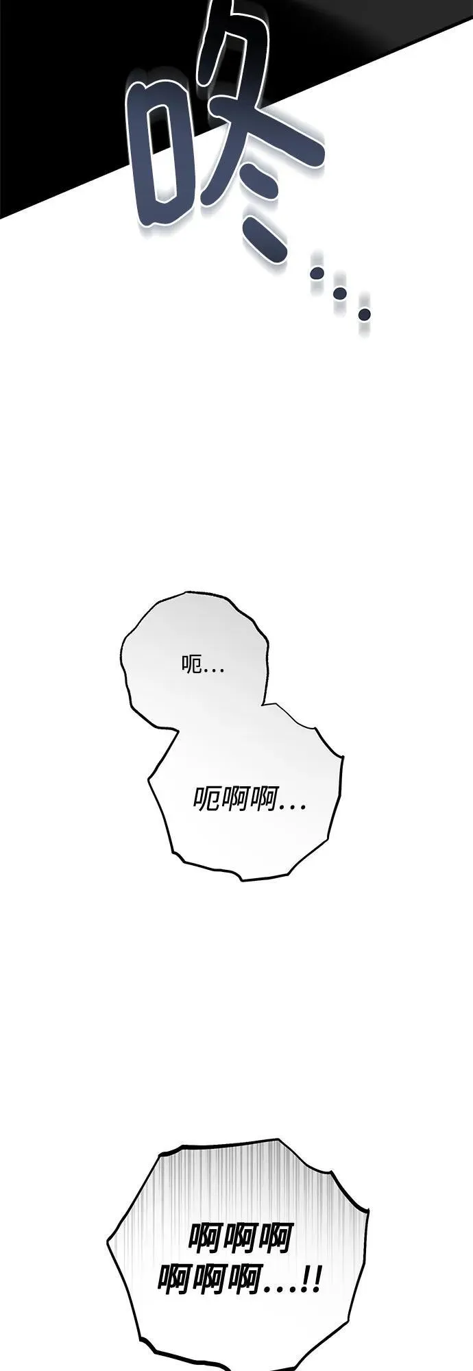 第69话55
