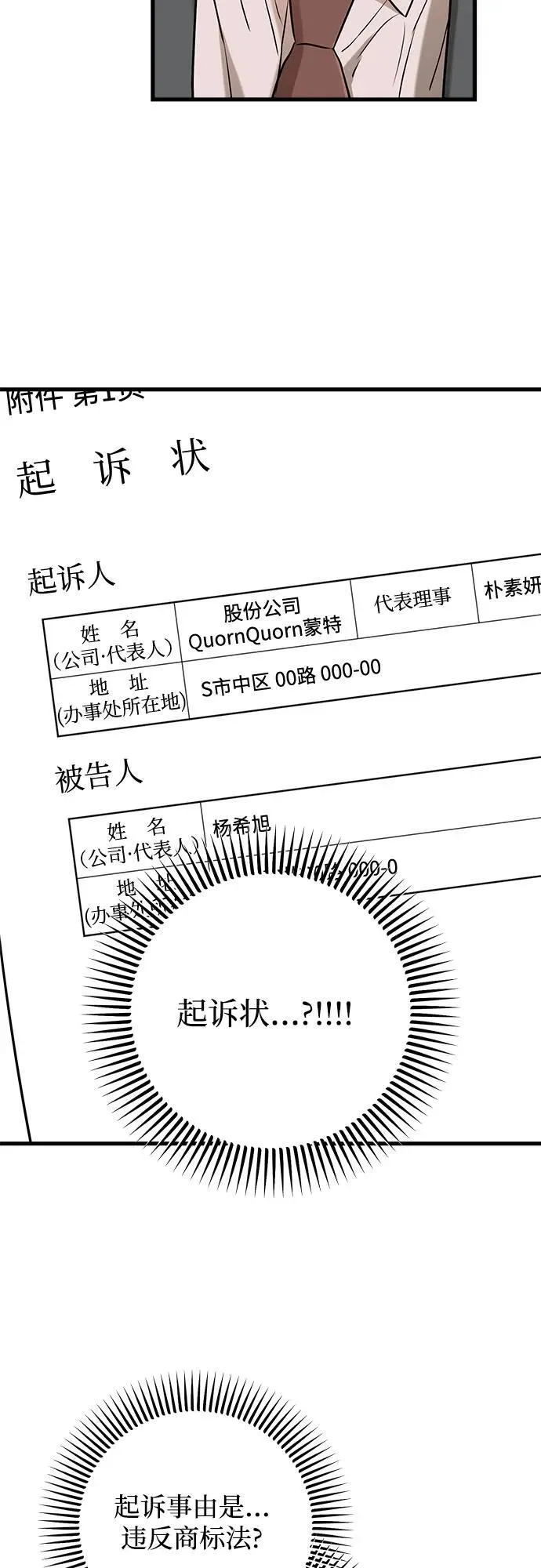 第68话49