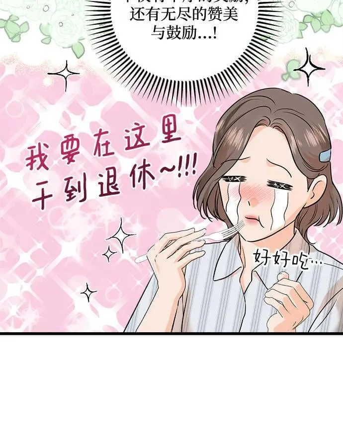 第72话40