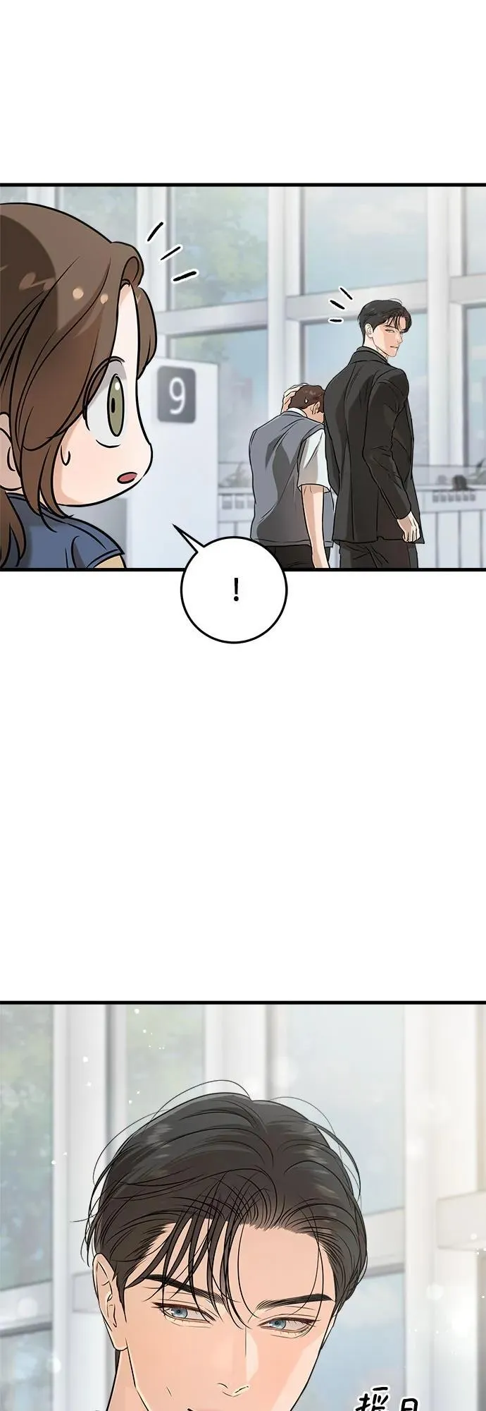 第69话14