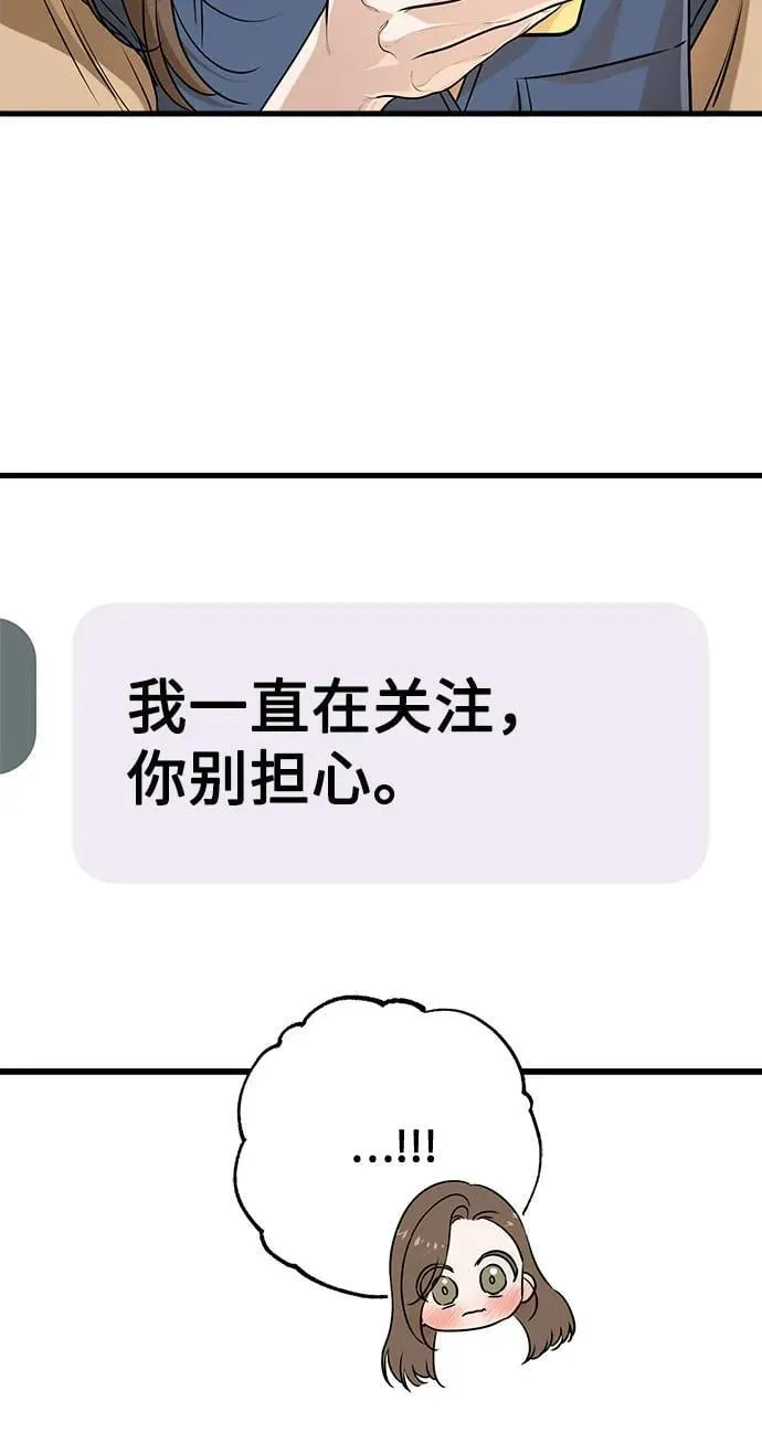 第69话16