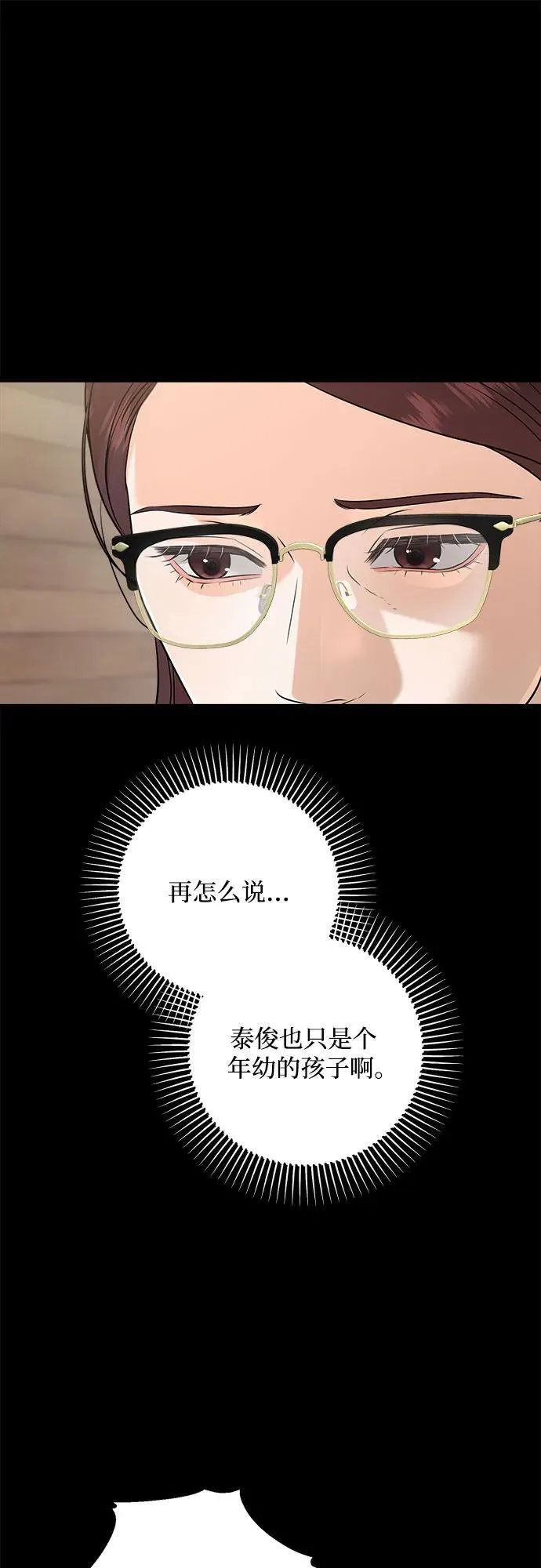 第73话21