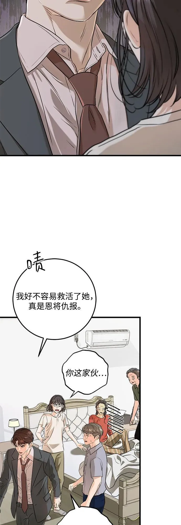 第70话28