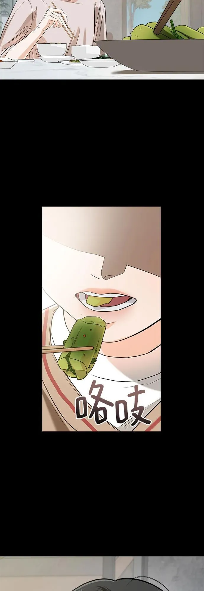 第73话13