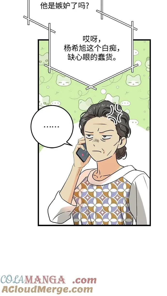 第66话54
