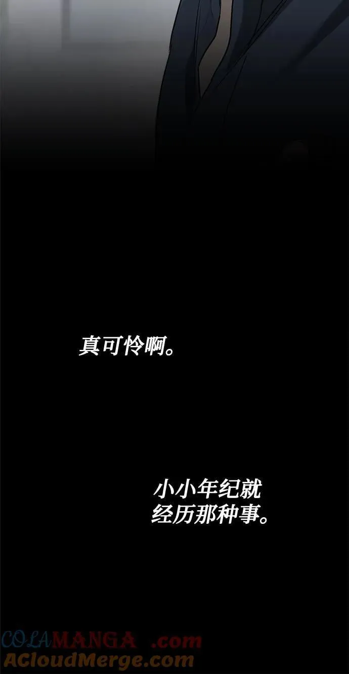 第66话24