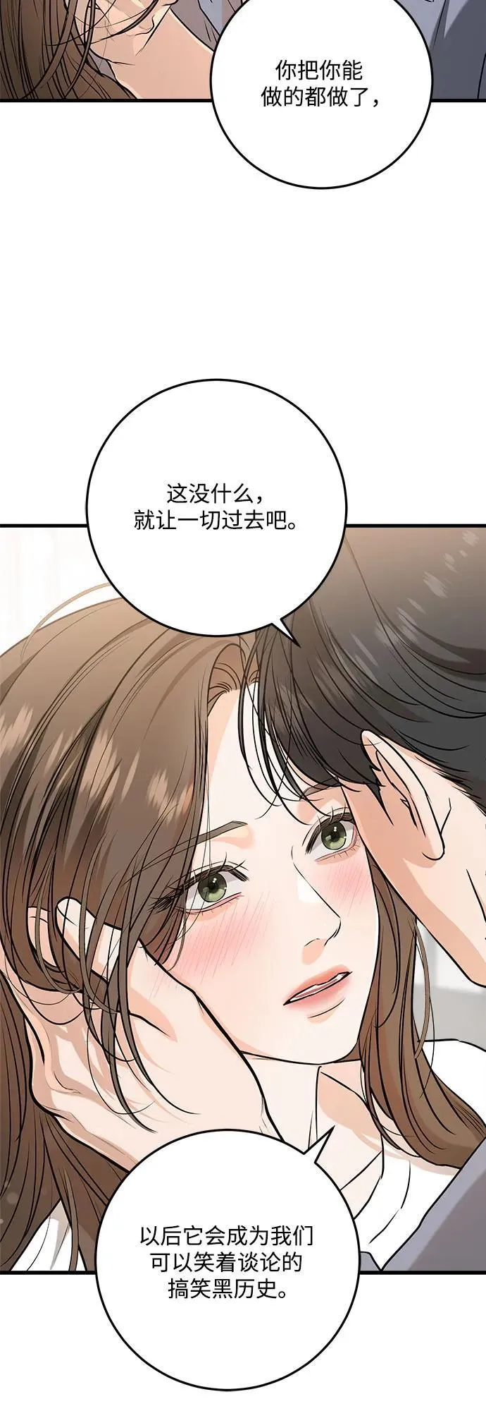 第68话5
