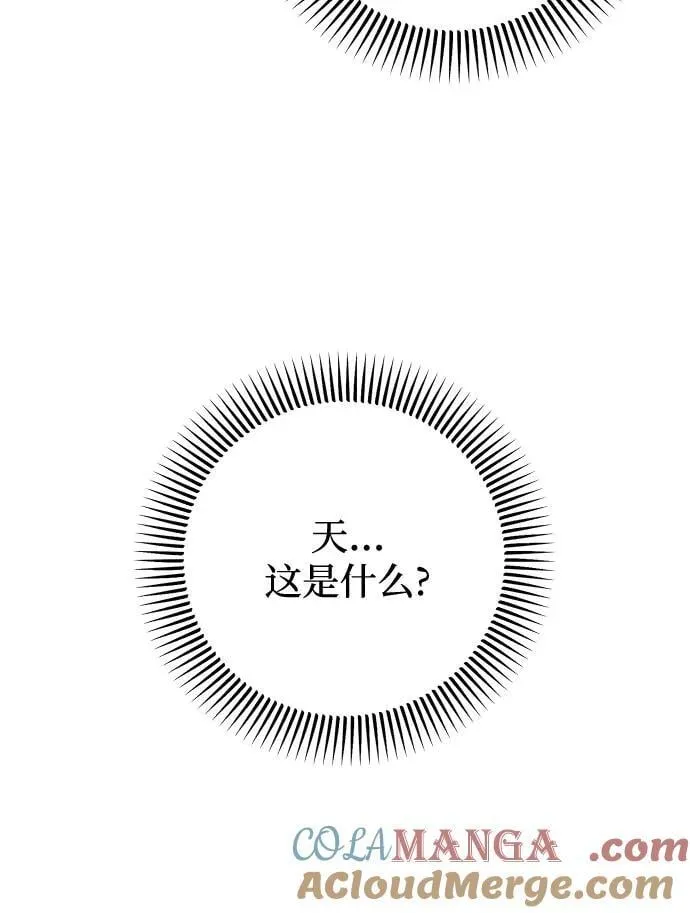 第69话63