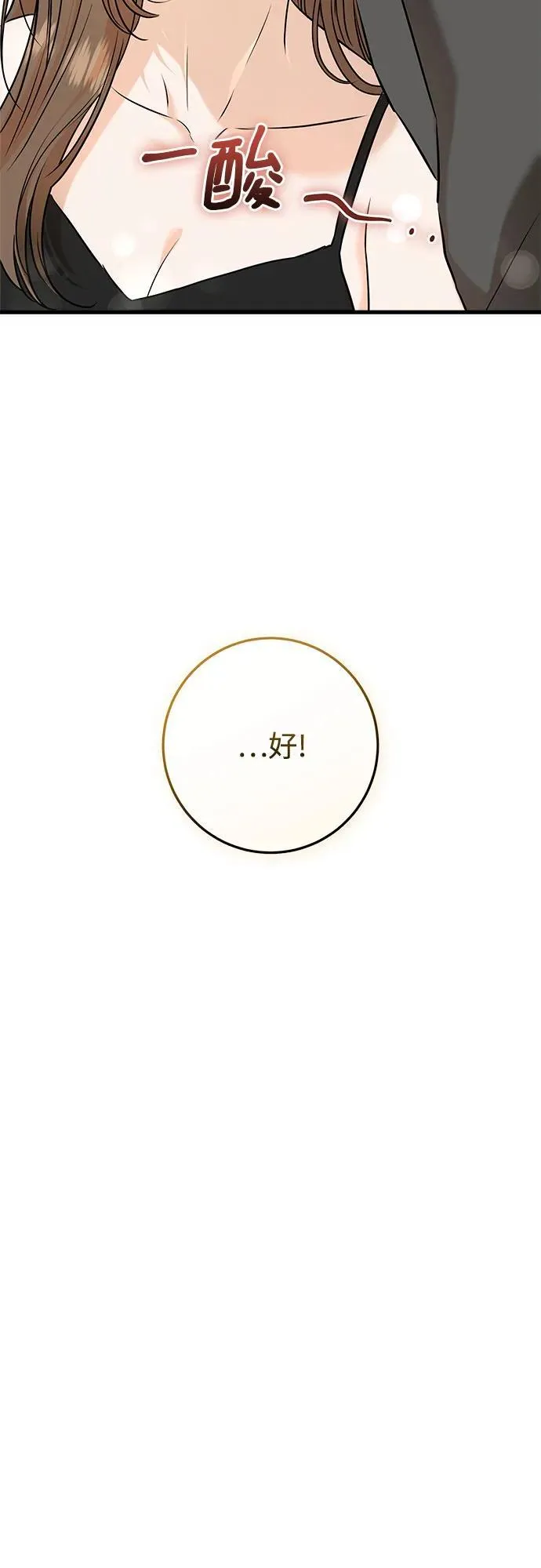 第68话34